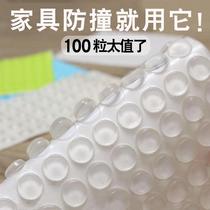 Silicone Anticollision Cushion Home Door Backdoor Handle Cushion Rubber Grain Furniture Fridge Cupboard Door Anti-Crash Silent Door Sticker