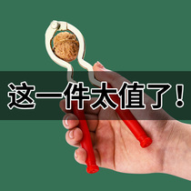 Home peel off pecan clip tool clip spades labor saving artifact shell opener pine nut bacon open pliers