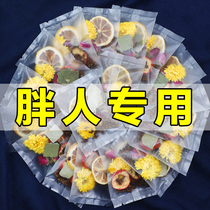 Lemon lotus leaf tea scraping oil to remove fat to wet gas chrysanthemum cassia seed tea rose tea lemon slices Oil Health tea