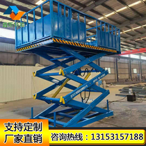 Fixed pig unloading platform truck-mounted scissor lifting platform electric hydraulic farm up and down to pig platform lift