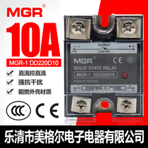 Meigel SSR single phase Solid state relay 10A 24V DC control DC DC MGR-1 DD220D10