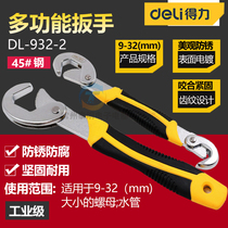 Multi-function universal Universal Universal labor-saving live wrench dual-purpose fast-moving pipe pliers wrench wrench household tools