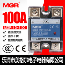 Meigel SSR single-phase solid state relay DC DC control AC AC220V MGR-1 D48100 100A