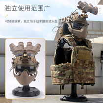 Tactical Soldier Helmet Vest Show Stand Waist Seal Support Frame Tactical Hanger Combination Adjustable Detachable