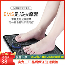Intelligent pulse foot massage pad EMS foot massager Pedicure machine USB charging massage device foot protection Bioelectricity
