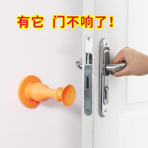 Door suction-free door stopper door handle anti-collision pad silicone wall suction toilet door resistance door touch artifact windproof