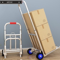 Ladder artifact Climbing car Moving goods Folding luggage car Shopping cart Small pull car Shopping bag Hand pull car Lightweight