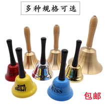 Hand-cranked Bell iron class Bell old man Bell copper large bed Bell call for help school bell meeting parent gift