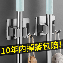 Mop hook Mop clip Wall-mounted hole-free holder Bathroom bathroom strong adhesive clip storage artifact