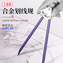 Aluminum alloy woodworking Scriber fitter special large compasses industrial mechanical drawing line planning drawing hardware tools