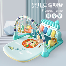 Pedal Piano Baby Toys Newborns 3-6 Months Fitness Rack Educational Early Education Boys and Girls 0-1 Years Old Baby