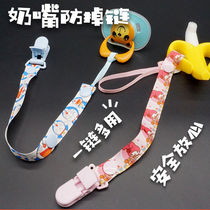 Baby pacifier anti-drop chain teeth bite glue anti-drop with baby toy cartoon rope bite music anti-throwing clip Universal