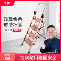 Ladder household folding telescopic aluminum alloy light escalator thickened indoor four or five steps stairs multifunctional herringbone ladder