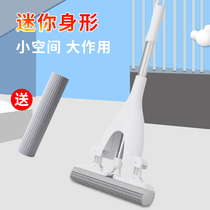 Su Lida hand-washing mini sponge mop small absorbent mop small glue cotton folded in half squeeze water bathroom