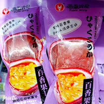 Uguo Pirate Jenny passion fruit dried passion fruit always make people linger rich in vitamin C