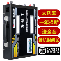 Lithium battery 12v large capacity high power all-in-one machine Full set of outdoor multi-function inverter large capacity storage 220 battery pack