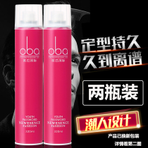 Lansong Europa International Fragrance Dried Dry scent lasting styling fluffy and non-white hair gel male and female universal