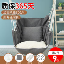 Hammock dormitory dormitory bedroom student university dorm chair College student lazy swing hanging hanging indoor comfortable can lie down