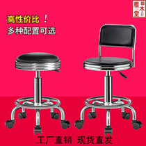 Barber Shop Bar swivel chair lifting backrest hairdressing stool hair salon special large Labor stool nail beauty pulley stool chair