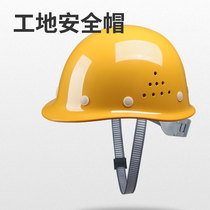 Custom thickened work safety helmet Site helmet Male National Label Steel helmet Summer advanced construction lead Breathable Woman