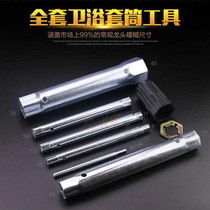 Multifunctional sink wrench socket universal tool basin bathroom artifact faucet special loosening device bucket