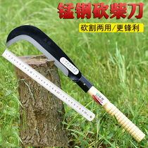 Sickle Outdoor Mowing Grass Knife Jungle Manganese Steel Agricultural All Steel Small Number Cleaver Knife Chopping Wood Knife Thickened Machete Knife God