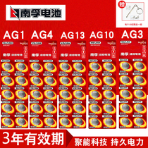 Nanfu button battery 1 5v button AG1 AG3 AG4 AG10 AG13 LR44G LR41H LR66