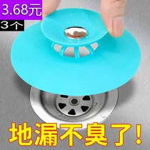 Deodorant floor drain plug Bathroom bathtub Silicone floor drain plug Wash basin Kitchen sewer anti-blocking floor drain net
