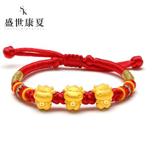 Coin year of the Ox Zodiac gold bracelet for men and women transfer beads 5D hard gold baby red hand rope of the year of life