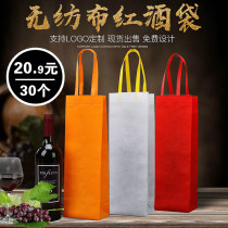 Red wine packaging bag non-woven red wine bottle handbag single double general wine white wine bag gift bag