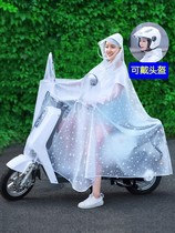 Poncho electric car anti-floating raincoat female full-body summer student battery car small full-body rainstorm riding single