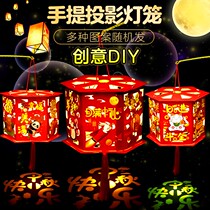 Mid-Autumn Festival Walking Horse Lantern ornaments childrens portable cartoon Luminous lantern led hand-made diy material bag