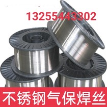  Direct sales 304 stainless steel welding wire 201 308 309 316L gas protection welding wire 0 8 1 6 Complete specifications
