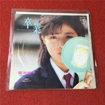 菊池桃子-菊池桃子促销价格、菊池桃子品牌- 淘宝