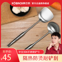 Conbach thickened 304 stainless steel fried shovel hollow anti-scalding household spatula spoon set 21-year new boutique