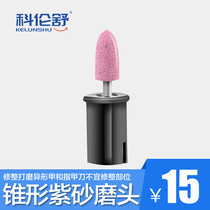 Corunshu cone Purple Sand Mill
