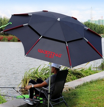 2021 new fishing umbrella fishing umbrella 2020 sun protection UV protection universal joint double layer umbrella fish umbrella