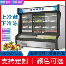 Order Cabinet commercial Malatang display cabinet fruit fresh cabinet barbecue restaurant kitchen refrigerated vertical freezer