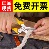 Del stainless steel electronic scissors industrial grade strong electrical shear iron aluminum gusset wire slot kitchen scissors 7 inches 8 inches