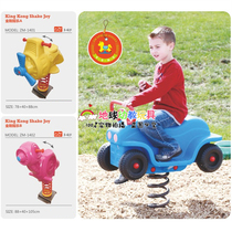 Kindergarten spring single rocking horse children rocking horse outdoor toys plastic rocking playground park Outdoor