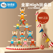 Mile Hercules stacked high building blocks childrens educational toys parent-child interactive game toys