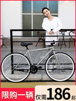Dead flying bicycle back brake solid tire light bicycle road racing live flying sports car male and female students adult 186
