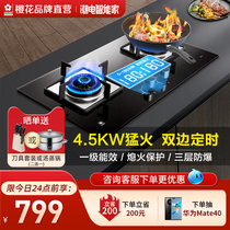Sakura gas stove dual stove timing gas stove home energy saving desktop embedded fire liquefied gas natural gas stove