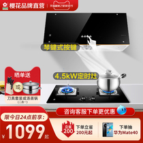 Sakura 3101 range hood gas stove package smoke stove water heater three-piece kitchen cooker set