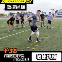 Rugby agile ladder speed coordination pace training soft ladder jumping football basketball foot ladder rope Volleyball