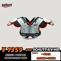 Spot Schutt XV HD series full position adult American Football armor shoulder pad Football