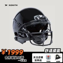 (Best Selling)Spot Xenith X2E new Adult American Football Helmet Football Helmet