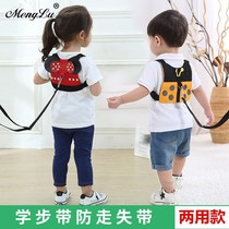 Toddler anti-walking loss with backpack kid baby baby learn walking traction rope child anti-walking miss walking belt dual-use