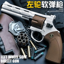 Small moon revolver toy hand small gun simulation smashing cannon 357 children Soft Bullet Gun colt model hand grab zp5