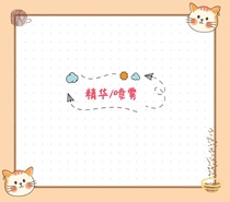 (NN)Feline Essence Spray Makeup Remover